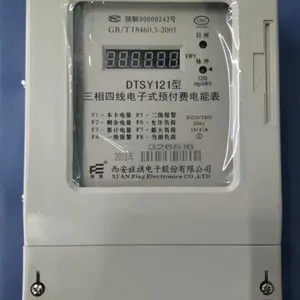 供应旌旗三相电子式预付费电度表,插卡电表DTSY121 电流1.5(6)A