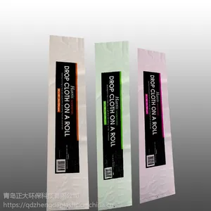新料塑料袋透明平口袋高压内膜袋内衬包装袋防潮防尘袋子食品袋