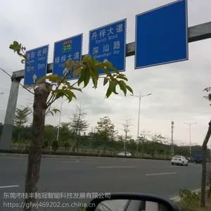 深圳地区道路指示牌常用规格尺及价格