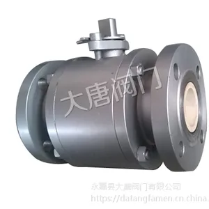 V型陶瓷球阀碳钢法兰