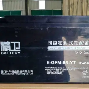 科华UPS蓄电池12V100AH KELONG 6-GFM-100蓄电池铅酸免维护电池