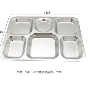 富邦餐具食品级304不锈钢六格快餐盘 不锈钢餐盘大六格