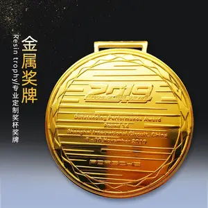 深圳奖牌定做金属挂牌运动会比赛颁奖***定制