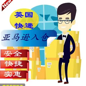���ݷ������Ĵ�����FBA�۸�� ���������� ����� ˲ͨ������������