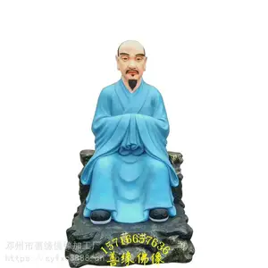 ��ҽ��ʱ������ ҽʥ���پ����� ҩ��ү��˼�� ***��ȵ���� ������Ե