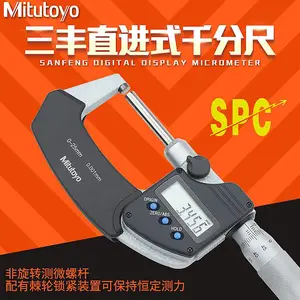 �ձ�����Mitutoyo406-250ֱ��ʽ�⾶����ǧ�ֳ�0-25mm����0.001