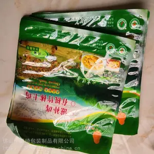 北京真空袋 上海铝箔袋 天津重庆食品真空包装袋 山东山西河北铝塑袋 四川贵州纯铝袋 湖北安徽镀铝袋