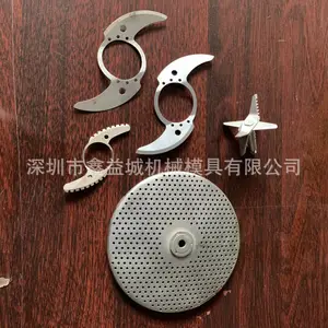 【鑫益城】厂家供应家用搅拌机配件冲压 碎肉机配件冲压加工