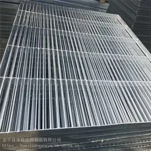 淮联抗冻钢隔栅_井盖热镀锌钢隔栅_市政建设围栏钢隔栅厂家销售