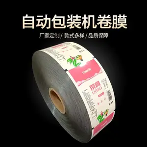 ������ɫ���ȴ��ͷ���֭��Ҷ�̲������Ĥ�����������ϰ�װ��Ĥ