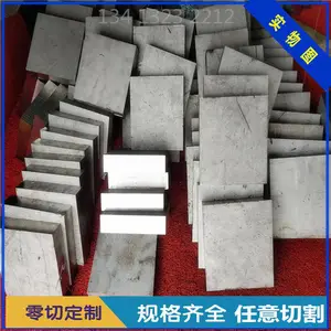 佛山市万涛不锈钢有限公司