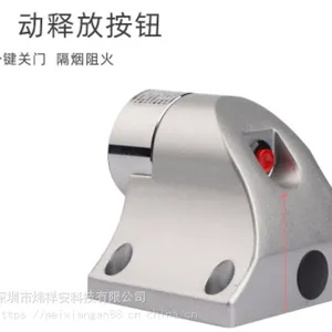 厂家炜祥安WXA现货直供电磁门吸消防门电磁门吸
