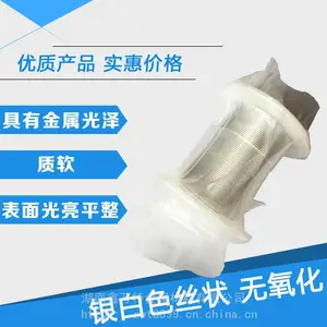 供应真空镀膜铟丝99.9***直径1.0mmWT-01
