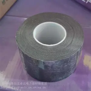 电缆防火胶带防火包带ZFBD-8电缆封堵自粘性外墙阻火包
