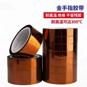 ����ָ���½��� ����ָ��ԵĤPI���н�0.1MM�轺���ɶ��Ƽӹ�