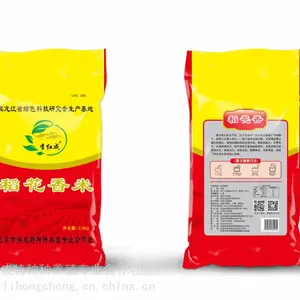 包运费五常市稻花香***2000斤起