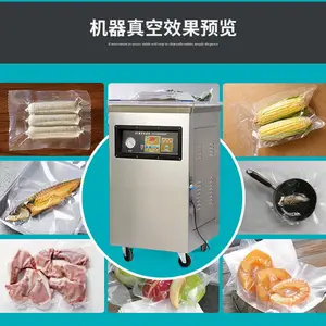 �人������հ�װ������Ǯһ̨(ʳƷ���㳦)