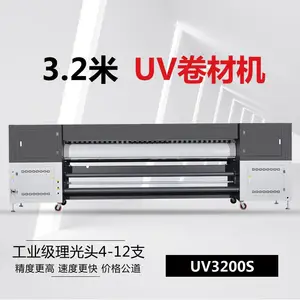3.2米UV卷材软膜打印机高速工业理光12喷头广告灯片刀刮布打印