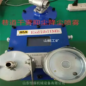 ��ú����ZP127������ˮ����װ�ã�����˫ˮĻ������