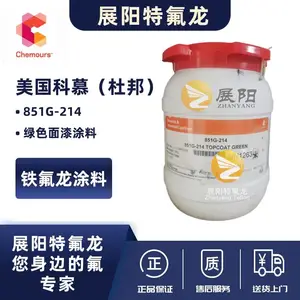 PTFE美国杜邦851G-214绿色不粘涂料工业脱模水性双层