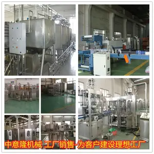 500ml����ѩ�����ϼӹ��豸 ������֭���������߳��� ����¡�ۺ�
