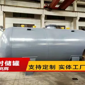 厂家销售 钢衬分相塔 防腐填料塔价格