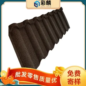 大同轻质耐用彩石金属瓦 绿色环保工程屋面瓦 彩砂金属瓦