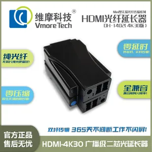 维摩科技4K两芯LC光纤HDMI光端机 高清视频收发延长器