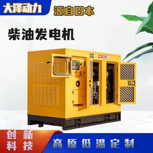 40KW�ƶ����ͷ������������
