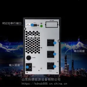 �ƻ�UPS����ϵ�Դ YTR1110 10KVA/9000W�����