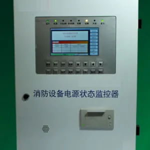 电源监控主机 型号 M398671 库号 M398671
