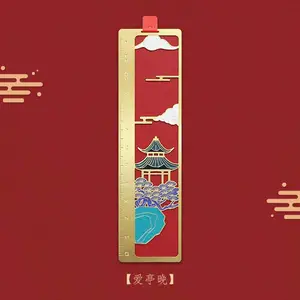 金属书签批发 文创古风尺子书签 烤漆腐蚀镂空书签礼品