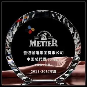 焕环祥工艺 企业员工奖杯定做 饭店开业纪念品订制