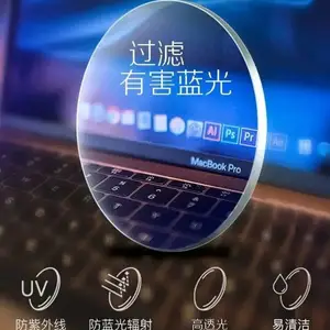 蓝光吸收剂厂家,粉体、溶液、母粒,阻隔400-480nm波段
