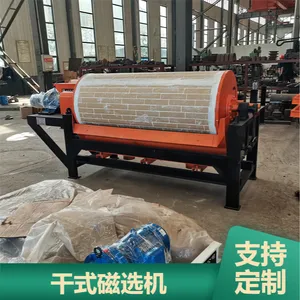 科力华CTG-1024铁矿干选设备 扫选面积大干式磁选机可定制