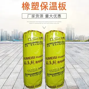 ���ܱ���B1�������� �͸�����ȼ����� �����ܵ����䱣�²���