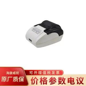 海康威视DS-29M00-PR报警打印机