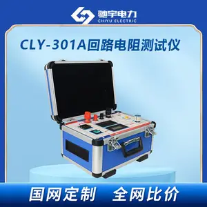 高压回路电阻检测仪 断路器回路电阻测试仪 回路电阻测量仪