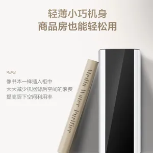 美的净水机MRC1686B-75G,购机享特惠