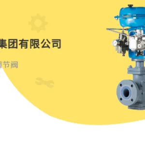 河北衬氟波纹管调节阀生产厂家 值得信赖 智鹏阀门供应