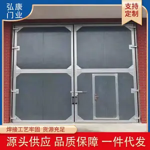 �뿵��ҵ��Ӧ��ҵ������ �����ⷿ�綯����ʽ ��Ӧ���ٶȿɵ���