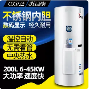 深圳理发店电热水炉,惠州电热水锅炉