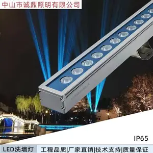 户外亮化防水灯具 led洗墙灯36W 外墙灯可做24W 3000K 24V CD-XQ4833A