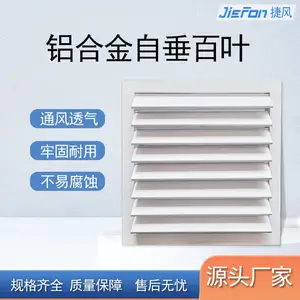 铝合金格栅风口防雨自垂百叶窗多种规格室外排风口自垂风口可定制