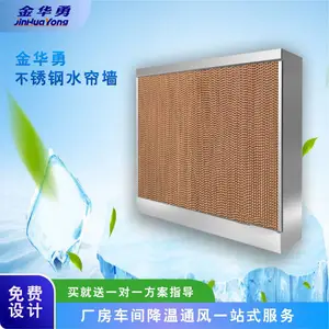 供应金华勇降温湿帘湖南水帘墙降温通风工程