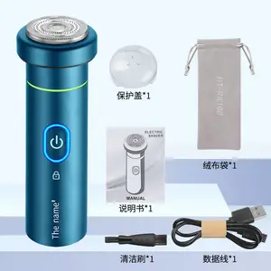 ��ݸ���뵶����OEM/ODMѧ���綯��ë�������ͷ��ë����