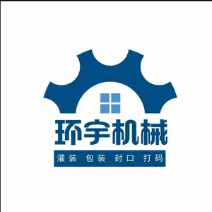 济南市环宇机械设备销售有限责任公司
