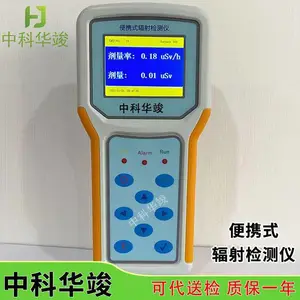 �������豸 �пƻ���HJ-R-EGD�������Ѳ���� �ֳַ��������