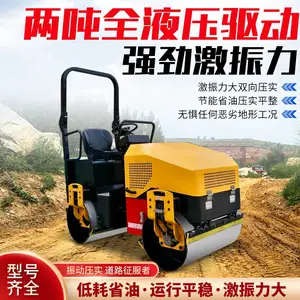 3吨双驱双震压路机 手扶小单轮振动小碾子 座驾双钢轮压实机厂