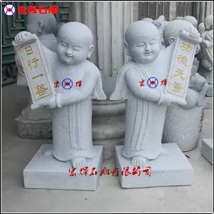 佛寺景观日行一善石雕小和尚 大理石小沙弥(石佛童)手工圆雕